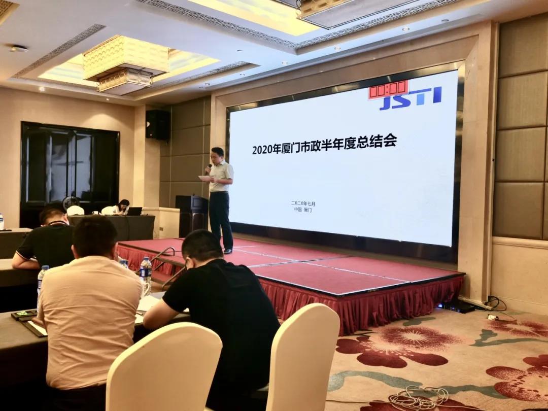 厦门市政总经理游志